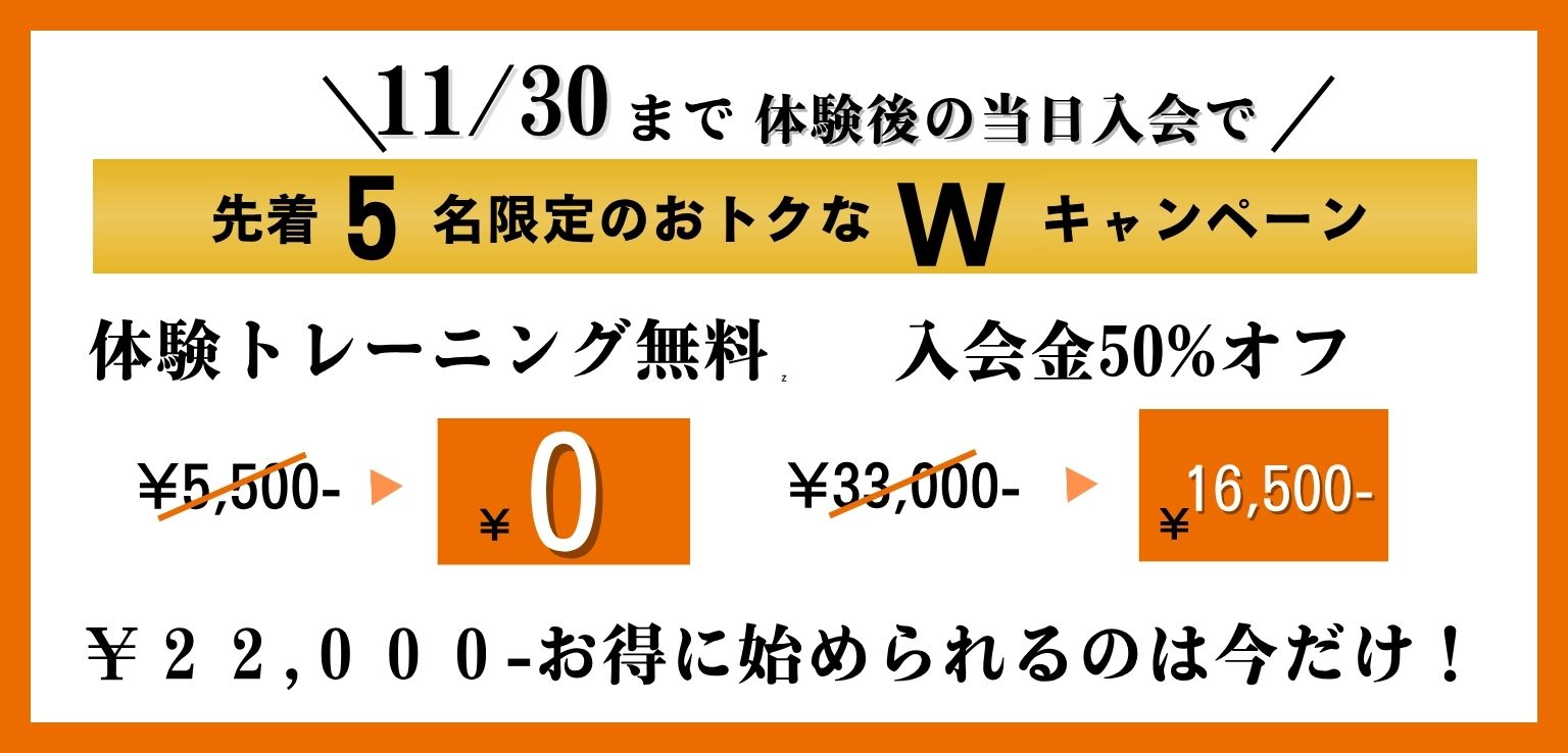 錦糸町・住吉のパーソナルジム | NewRise