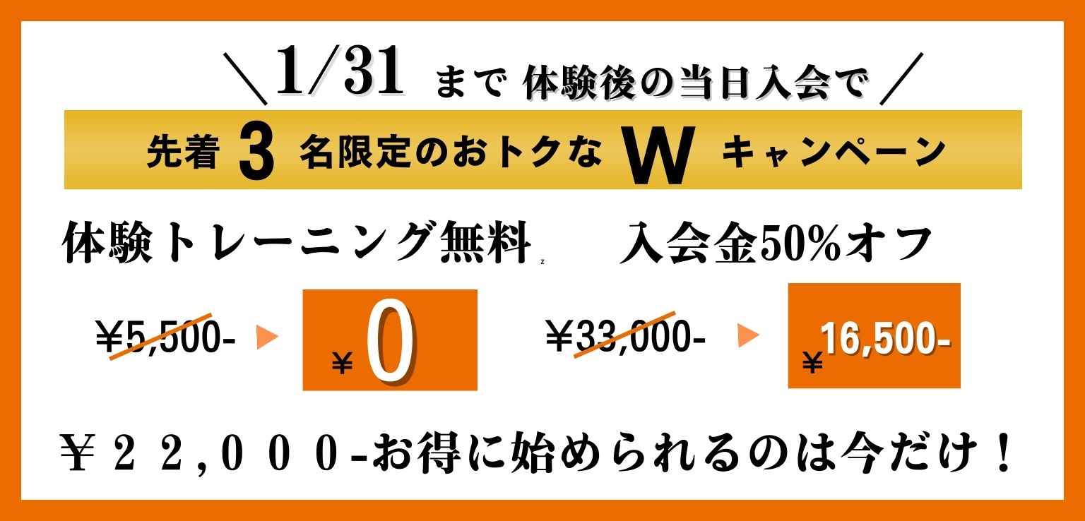 錦糸町・住吉のパーソナルジム | NewRise